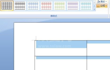 Word表格怎么画斜线 Word表格画斜线操作方法截图