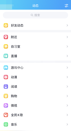 qq手账保存后在哪里找到?qq找到手账保存的方法截图