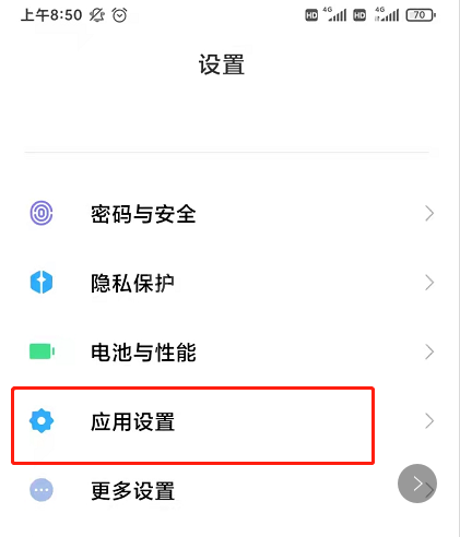 点淘怎么开启步数授权?点淘开启步数授权方法截图