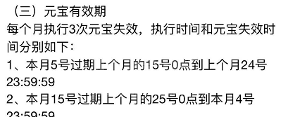 点淘元宝没了怎么回事?点淘元宝没了相关讲解截图