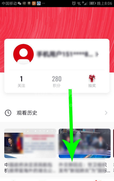 央视频app怎么入驻?入驻央视频app方法截图