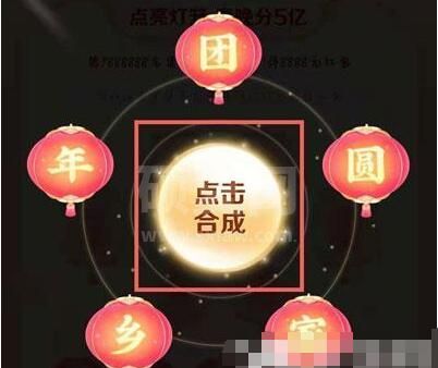 抖音祈福灯笼怎么解锁 抖音祈福灯笼解锁方法截图