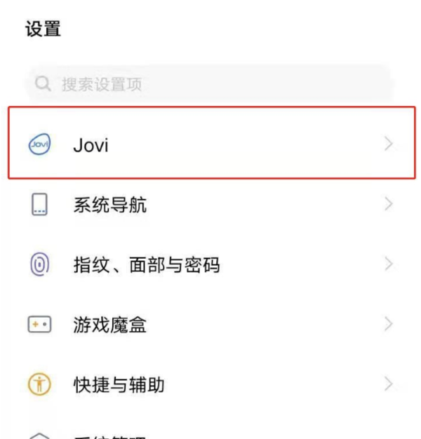 vivox70小v在哪里唤醒?vivox70小v唤醒方法