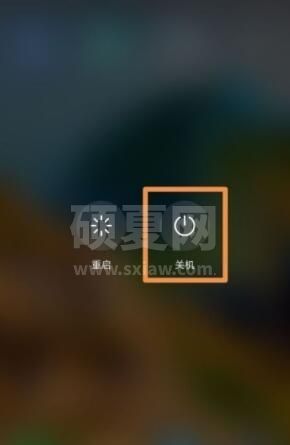 华为p40pro怎么关机 华为p40pro关机重启教程截图