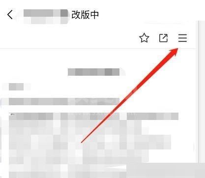 腾讯文档怎么查看字数?腾讯文档查看字数教程截图