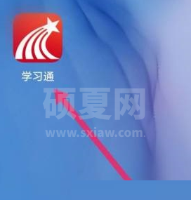 学习通怎么使用星阅读?学习通使用星阅读方法