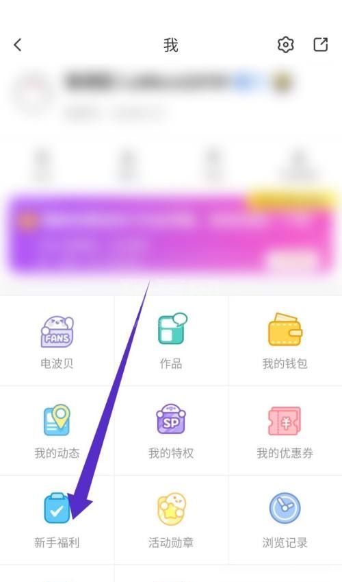 触漫怎么查看日常任务?触漫查看日常任务方法截图