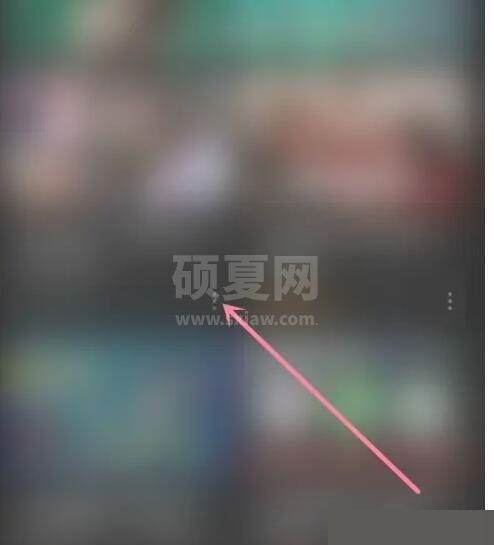 AcFun怎么添加稍后再看?AcFun添加稍后再看方法