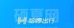 哈啰出行语音提示怎么关闭 哈啰出行关闭语音提示方法