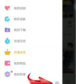 第一弹退出登录的操作流程截图