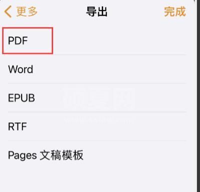 pages怎样导出为pdf文稿?pages导出为pdf文稿教程截图