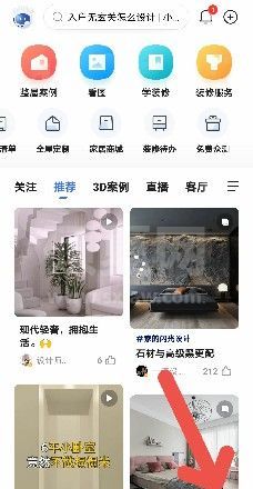 如何设置住小帮密码?住小帮设置密码的教程截图