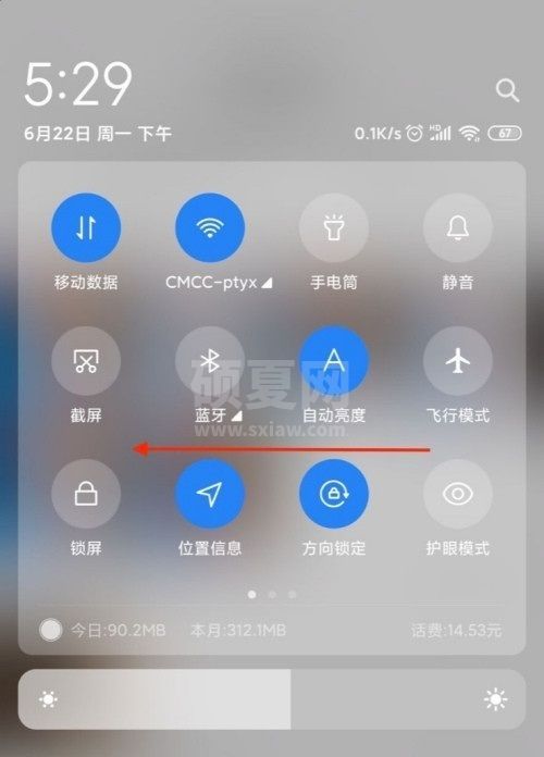 小米10s无线充电有多少功率?小米10s无线充电功率介绍截图