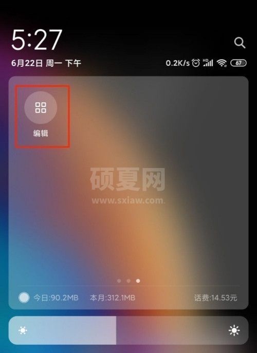 小米10s无线充电有多少功率?小米10s无线充电功率介绍截图