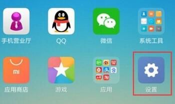 小米cc9耳机模式取消的具体方法截图