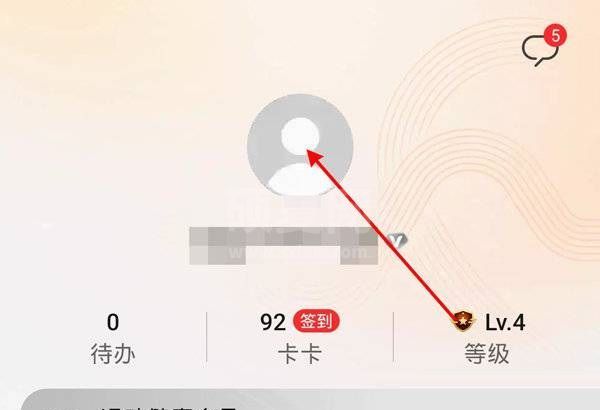 华为nova9Pro运动健康在哪退出登录?华为nova9Pro运动健康退出登录教程