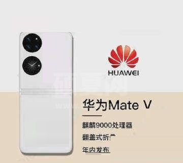 华为matev防水性能好不好?华为matev防水性能介绍