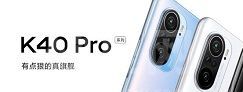 红米k40pro+ 5G如何设置 红米k40pro+5G设置教程