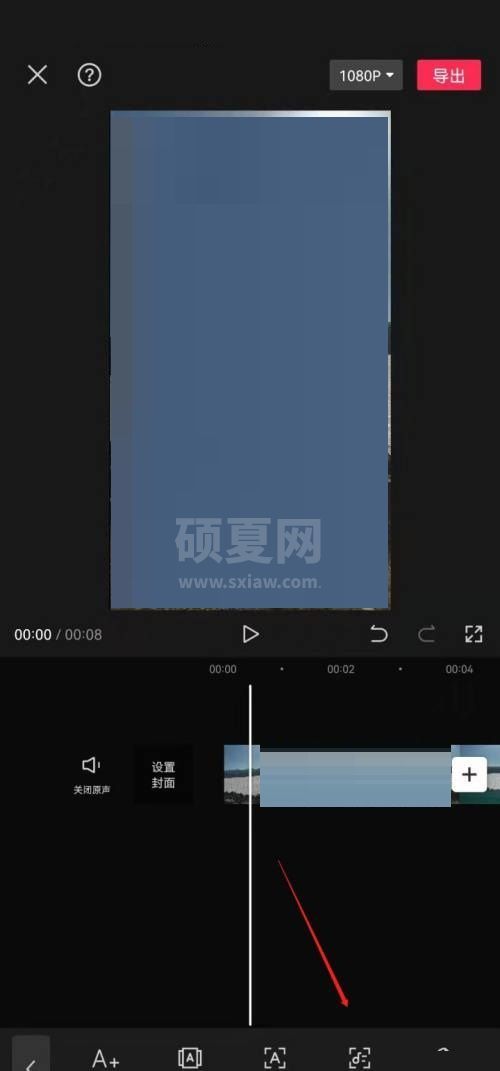 剪映怎么识别歌词?剪映识别歌词教程截图