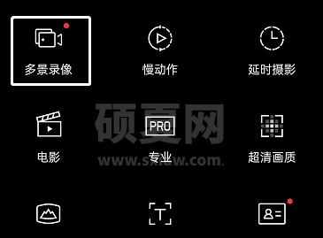 OPPO手机双摄像头怎么开启？OPPO手机双摄像头开启方法截图