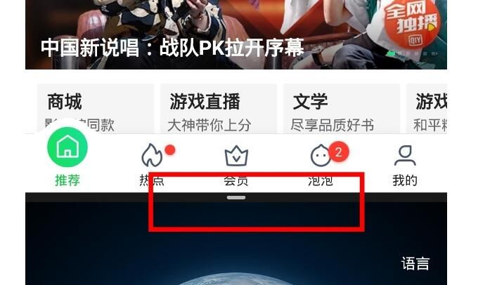 荣耀9x中进行分屏操作方法截图