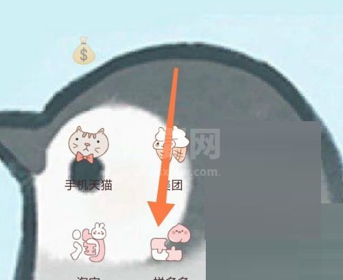 拼多多怎么给差价?拼多多给差价方法