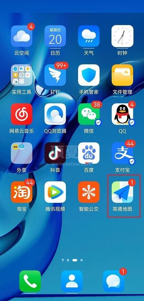 高德地图怎么租车?高德地图租车教程