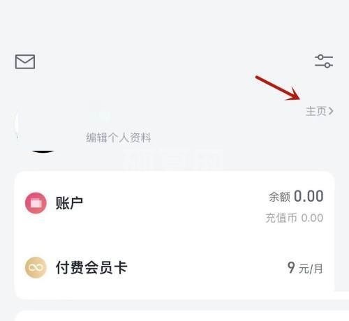 微信读书怎么查看读书时长?微信读书查看读书时长方法