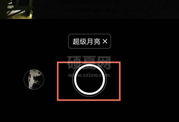 vivox70Pro如何拍月亮好看?vivox70Pro拍月亮好看的方法截图