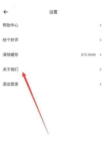 时光序怎么升级到最新版?时光序升级到最新版教程截图