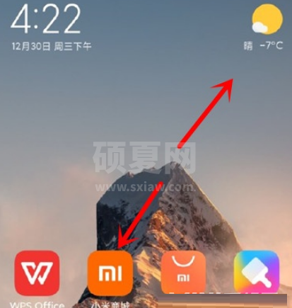 小米12如何隐藏应用?小米12隐藏应用的方法