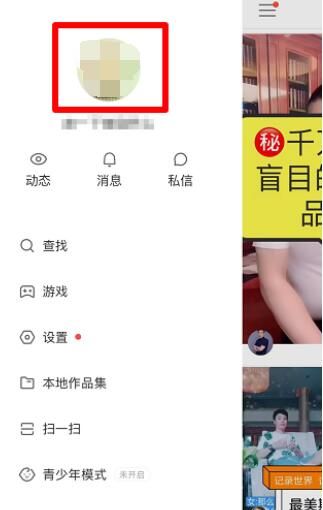 快手关闭自动回复功能的详细步骤截图