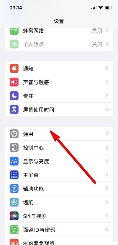 ios15.1版本更新了什么?ios15.1版本更新内容介绍截图