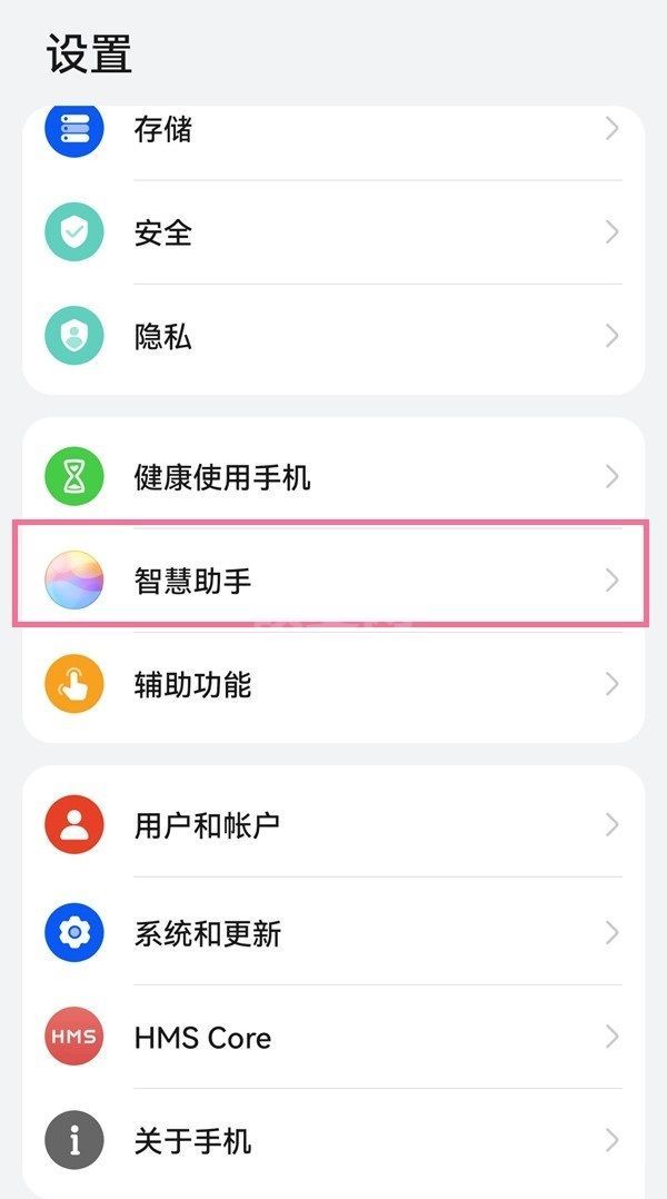 华为小艺可以录入自己的声音吗？华为小艺录入自己的声音方法