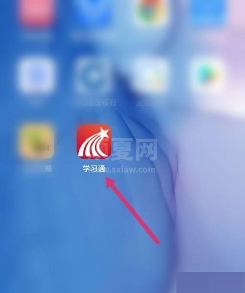 学习通怎么查看校园招聘?学习通查看校园招聘方法