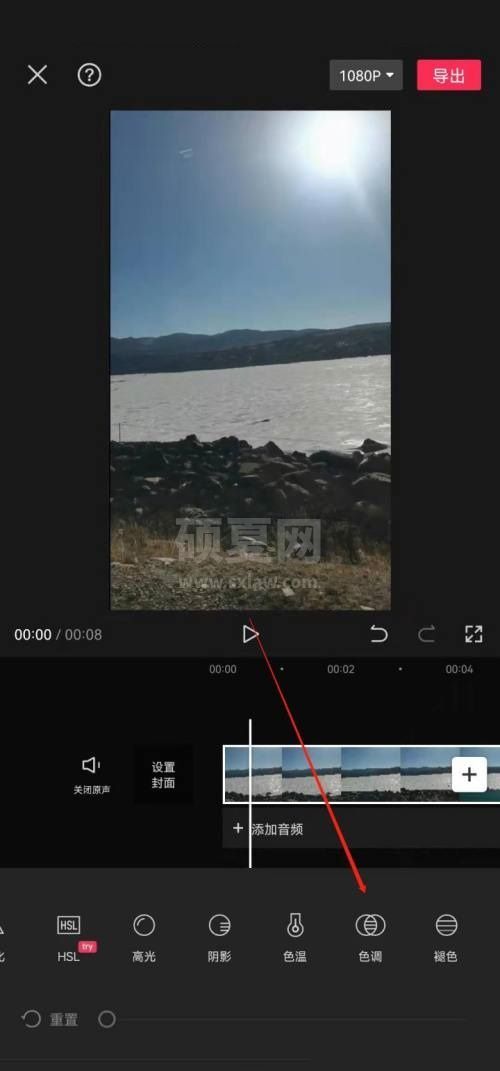 剪映怎么设置色调?剪映设置色调教程截图