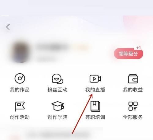 喜马拉雅怎么添加管理员?喜马拉雅添加管理员方法