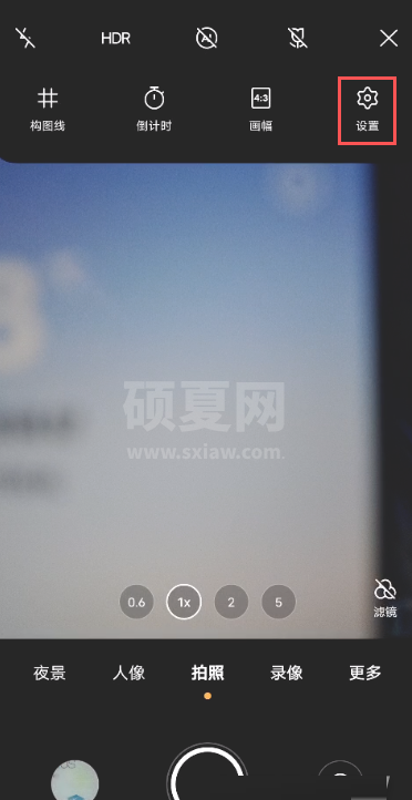 vivox70拍照的水印怎么去掉?vivox70去除拍照水印方法截图