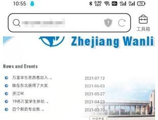 QQ浏览器如何翻译网页？QQ浏览器翻译网页的方法截图