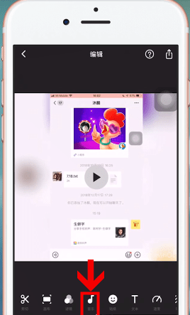 inshot添加音乐的操作流程截图