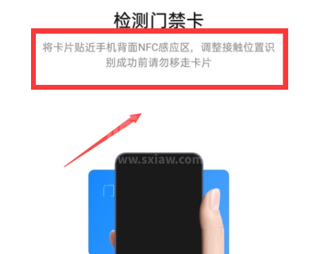 OPPOReno7Pro如何使用NFC功能?OPPOReno7Pro使用NFC教程截图