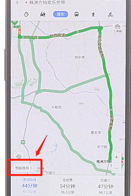 百度地图APP设置不走高速的详细操作截图
