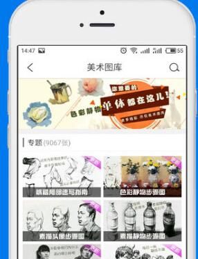 美术宝中保存画室的操作过程截图