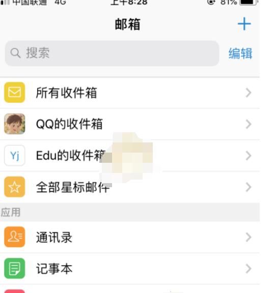 qq邮箱怎么看自己发过的邮件?qq邮箱看自己发过邮件的方法截图