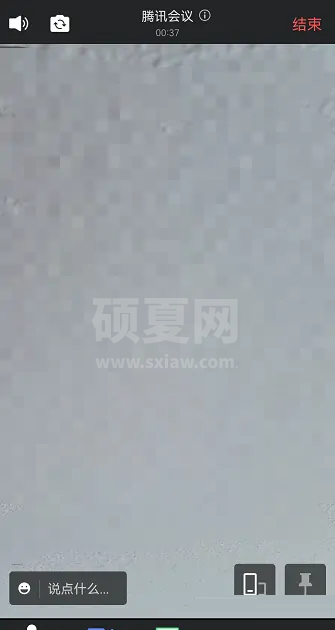 腾讯会议怎么监考？腾讯会议监考方法截图