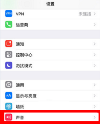 iPhone自定义手机铃声只需这几步截图