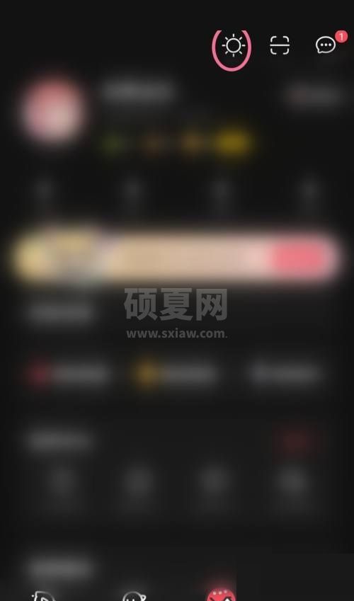 AcFun怎么切换夜间模式?AcFun切换夜间模式方法截图