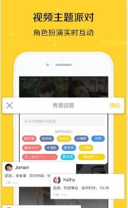 秀蛋app的具体使用详解