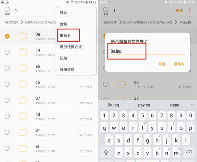 微信查看已撤回消息显示的操作方法截图