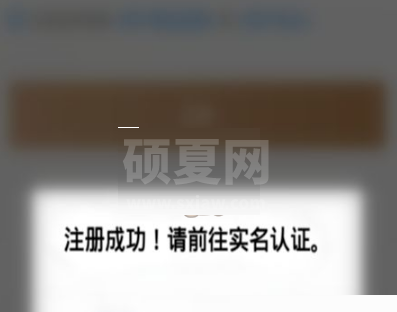 《我的宁夏》怎么进行养老认证?《我的宁夏》进行养老认证方法截图